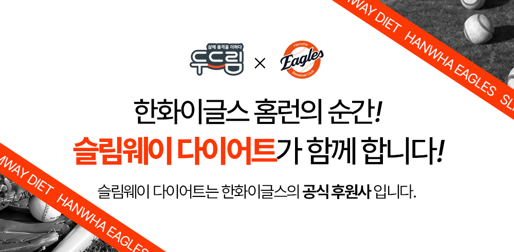 한화 이미지