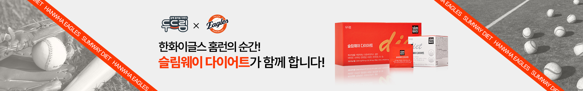 한화 이미지